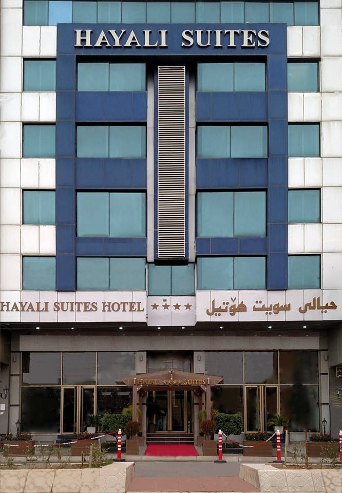 HAYALI SUITES HOTEL